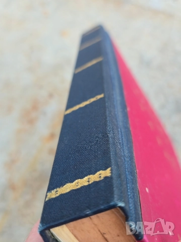 Телефонен указател на В Търново 93- 1994г, снимка 11 - Стационарни телефони и факсове - 52270255