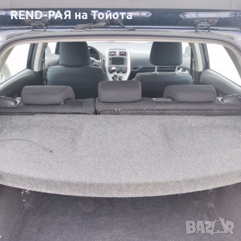 REND предлага за части TOYOTA AURIS 1.33 1.4 1.6 1.8 HYBRID 2.0 2.2 DCAT VALVEMATIC 2ВР 4ВР, снимка 4 - Автомобили и джипове - 43929940