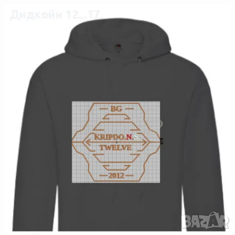 Суитшър крипдо12...бонус 1 койн пвц.