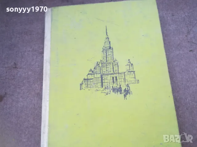 пак е август 1510241344