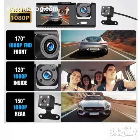 Видеорегистратор Automat, 2 камери, 12V-24V, HD, 32GB, Черен, снимка 3 - Аксесоари и консумативи - 40157232