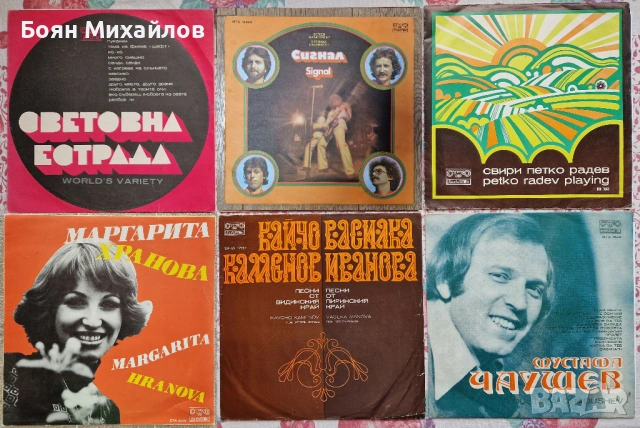 Грамофонни плочи, нови и стари, отлично състояние, снимка 10 - Грамофонни плочи - 53573138