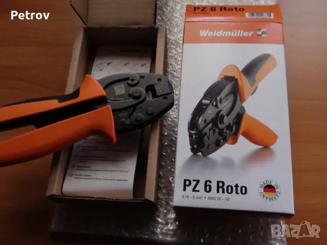 Weidmüller PZ 6 Roto - ТОП PROFI ЧИСТО НОВИ Кримпклещи 0,14-6mm² !!! ORIGINAL - MADE IN GERMANY !!!, снимка 5 - Клещи - 39147992