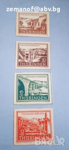 Германо Руска окупация 1946 г грешки