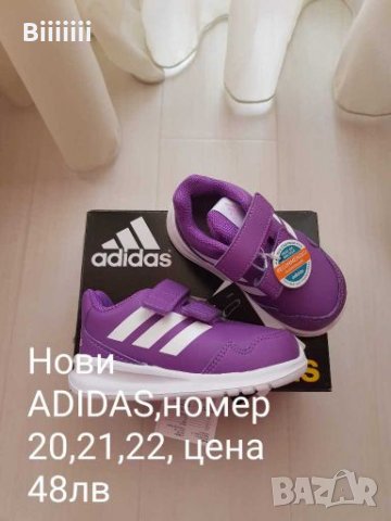 Нови маратонки ADIDAS естествена кожа и др., снимка 6 - Детски маратонки - 28291524