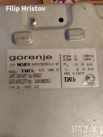 Двоен керамичен котлон за вграждане, снимка 3 - Котлони - 47567337