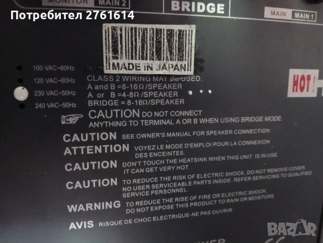 Паоар миксер перфектно състояние , снимка 4 - Други - 50644296