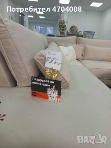 Мека мебел , снимка 5 - Дивани и мека мебел - 53042518
