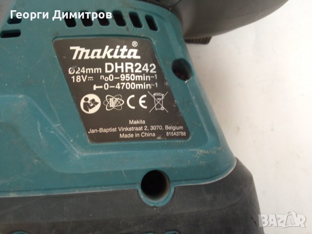 акумулаторен безчетков перфоратор три функции Makita DHR242, 18V, 2.0 J, снимка 7 - Перфоратори - 39728627