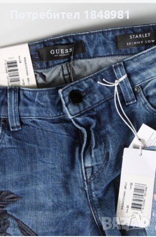 Дамски дънки Guess Xs, снимка 3 - Дънки - 43409835