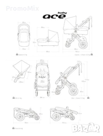 Детска количка 2в1 Baby Ace 042 8437030572559 Бебешка количка 2 коша , снимка 6 - Детски колички - 44049344