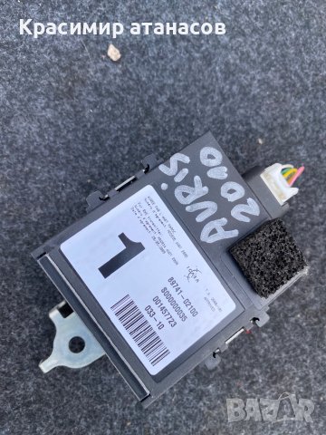 Управление врати за Тойота Аурис.89741-02100 