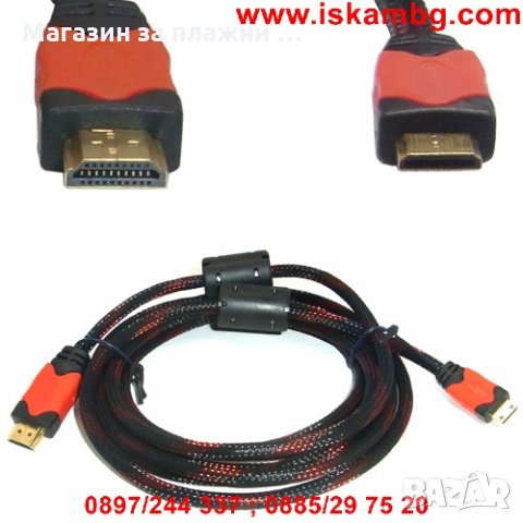 Кабел HDMI - HDMI mini - 1.5m - Черен, снимка 2 - Кабели и адаптери - 28516721