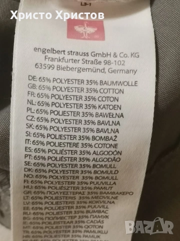Мъжки работен 3/4 панталон Engelber Strauss ✔️ Размер 48 (М/L), снимка 7 - Панталони - 53307595