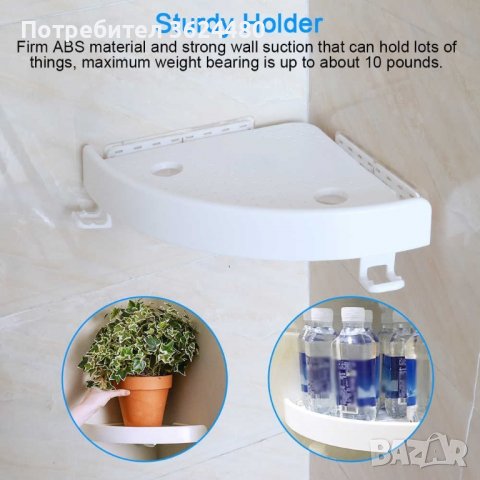 Водоустойчив ъглов рафт за баня, Без пробиване, с вакуумно закрепване, снимка 6 - Други стоки за дома - 40040866