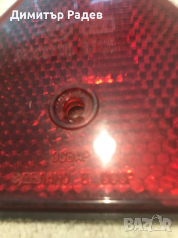 ДВА БРОЯ ТРИЪГЪЛНИ СВЕТЛО ОТРАЗИТЕЛИ ГОЛЕМИ ЗА АВТОМ. И РЕМАРКЕТА  НОВИ  СССР, снимка 5 - Аксесоари и консумативи - 43376439