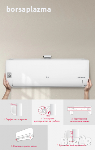 Климатик LG Air Purification 12000 BTU, Двоен инверторен компресор, WiFi, Ultrafine Dust Sensing, Au, снимка 4 - Климатици - 36563887