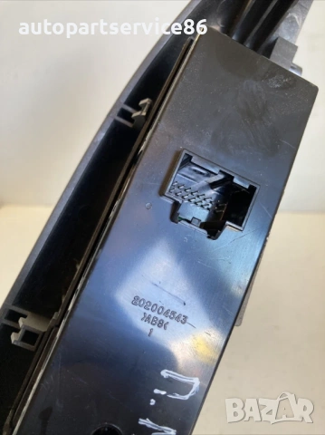 Превключвател на прозорец на предна лява врата за KIA Carnival 2.9 CRDi (2006–2012) 93575-4D6100, снимка 2 - Части - 53228540