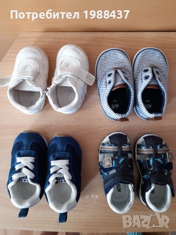 Бебешки обувки/сандали/маратонки, снимка 1