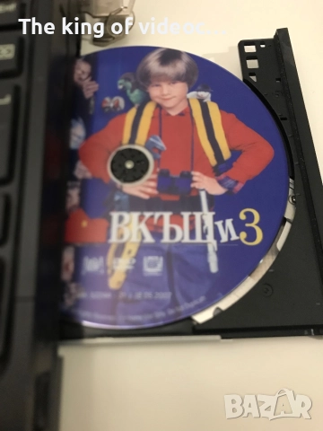 DVD САМ В КЪЩИ 3  Озвучен на български, снимка 7 - DVD филми - 52179865