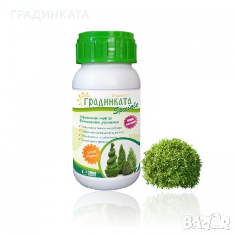 Концентрат на течен органичен тор ГРАДИНКАТА Speciale – 0.200 л