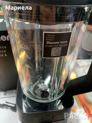 Блендер Haier I-Master Series 5 / 5 променливи скорости, импулсна функция, снимка 6 - Блендери - 51756572