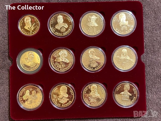 Колекция бележити българи златно покритие, снимка 4 - Нумизматика и бонистика - 42977424