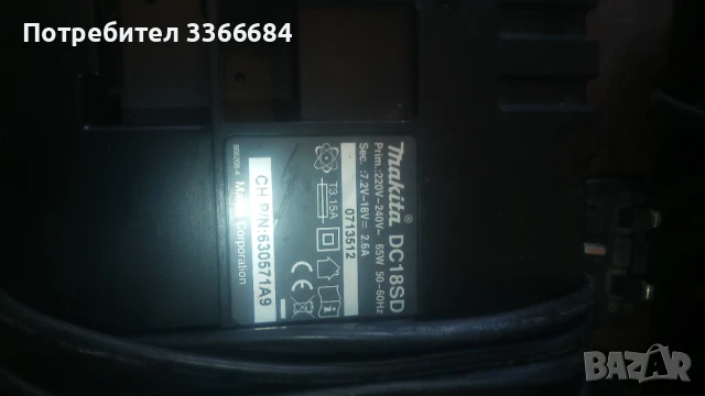 Зарядни оригинални  Makita DC18RC, снимка 4 - Други инструменти - 50757303