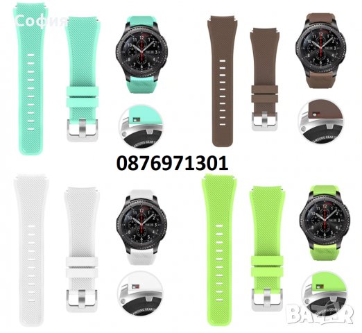 Каишка за Smart Wach Samsung Galaxy watch 22mm/Frontier/Huawei GT 2 pro/ active 2 и др. НАЛИЧНО!!! , снимка 13 - Смарт гривни - 31321695