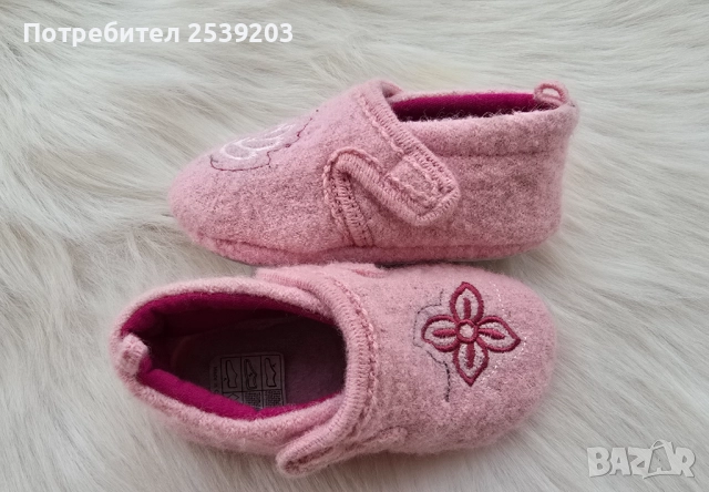 Детски вълнени пантофи Sterntaler №23/24, снимка 4 - Детски пантофи - 52667132