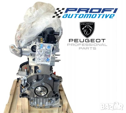О.Е. ДВИГАТЕЛ / МОТОР 2.0 HDi / DW10FU / - НОВ за PEUGEOT, CITROEN, OPEL, снимка 3 - Части - 37915446