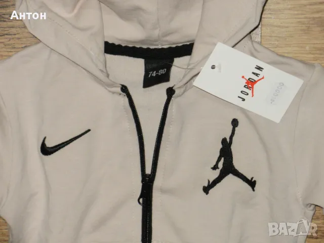 NIKE JORDAN ново бебешко за 74-80, снимка 3 - Бебешки якета и елеци - 49286263