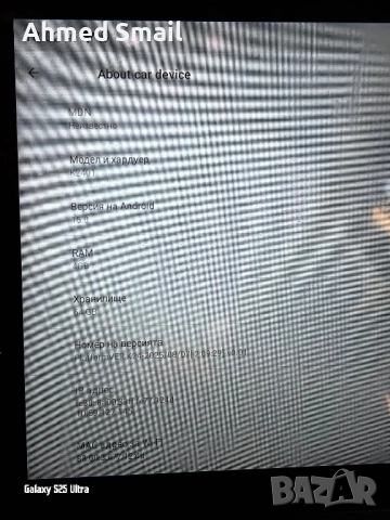 Мултимедия за мицубуши аутландер 2 2007 /4гб/64гб/8ядрен, снимка 5 - Аксесоари и консумативи - 51611034