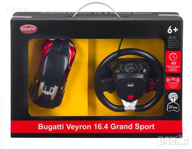 RC кола Buggati Veyron 16.4 Grand Sport Red с волан, снимка 5 - Коли, камиони, мотори, писти - 43101068