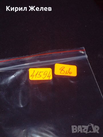 Стара снимка на Клара Лучко рядка за КОЛЕКЦИОНЕРИ 41594, снимка 6 - Колекции - 43096607