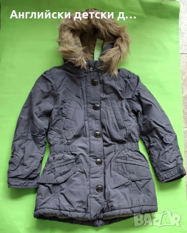 Английска детска парка-BENETON