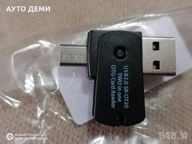 2 в1 Бял и черен микро УСБ / УСБ 2.0 адаптер четец за микро СД карти памет за лаптоп компютър таблет, снимка 4 - USB Flash памети - 32587272