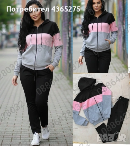  Нови модели дамски екипи