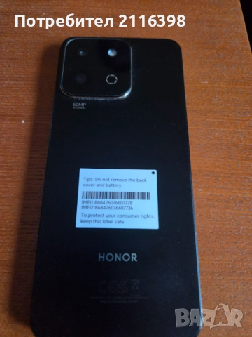 Honor 200 SMART