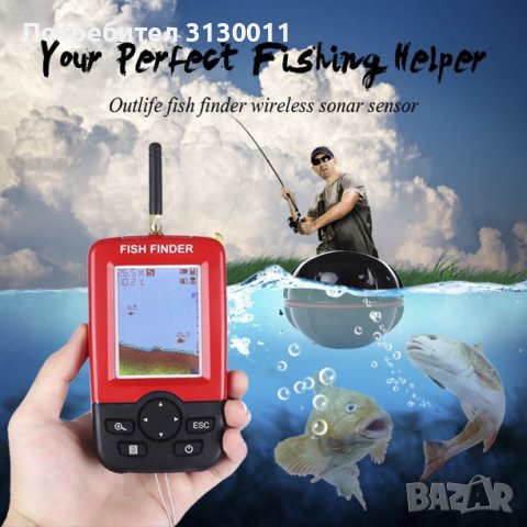 █▬█ █ ▀█▀ Fish Finder XJ-01 безжичен ехолот, Сонар за откриване на рибни пасажи!, снимка 2 - Такъми - 37399183