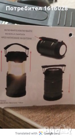 Нови сгъваеми фенери подходящи за туризъм,къмпингуване на палатка,градина, снимка 8 - Къмпинг осветление - 43546023