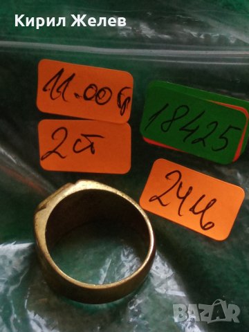 Стар БРОНЗОВ Пръстен ОРНАМЕНТИРАН ВИНТИДЖ БИЖУ РЪЧНА ИЗРАБОТКА 18425, снимка 6 - Антикварни и старинни предмети - 33371041