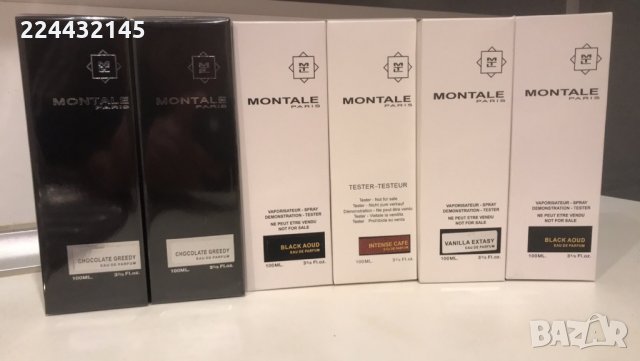 Montale , снимка 14 - Дамски парфюми - 35351231