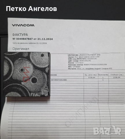 HONOR Magic V3-неразличим от нов., снимка 2 - Други - 52675170