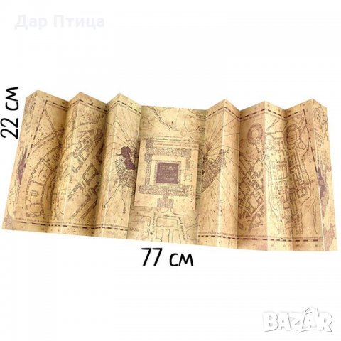 Хитроумна Карта от Хари Потър + Магическа Пръчка Дар Птица , снимка 2 - Колекции - 27653396