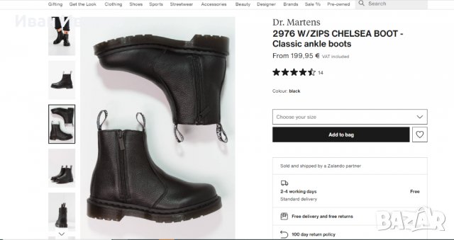 оригинални боти Dr. Martens 2976 W/ZIPS CHELSEA  номер 39, снимка 7 - Дамски боти - 38891520