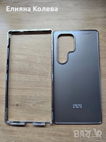 Магнитен метален калъф за Samsung S24 Ultra, снимка 2 - Калъфи, кейсове - 52934216