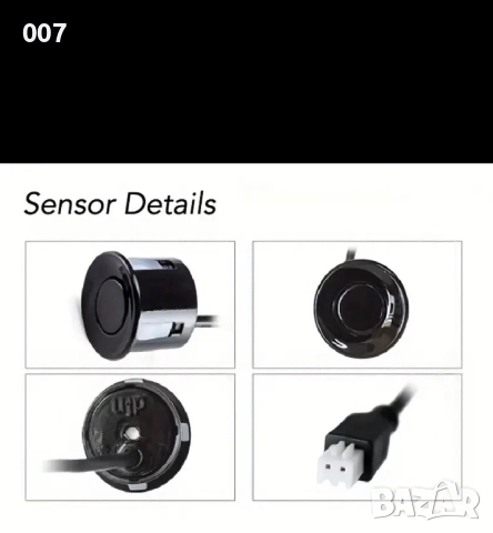 Парктроник с четири сензора, снимка 3 - Аксесоари и консумативи - 52665072