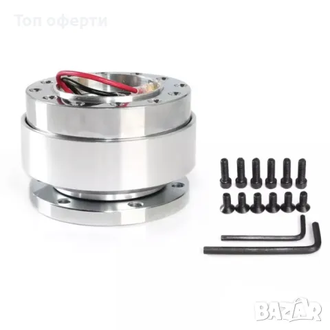 Бърза връзка за волан на МПС - Черен, Червен, Сив, Син, снимка 2 - Аксесоари и консумативи - 48674987