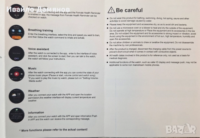 Smart часовник НОВ, снимка 11 - Смарт часовници - 52830200